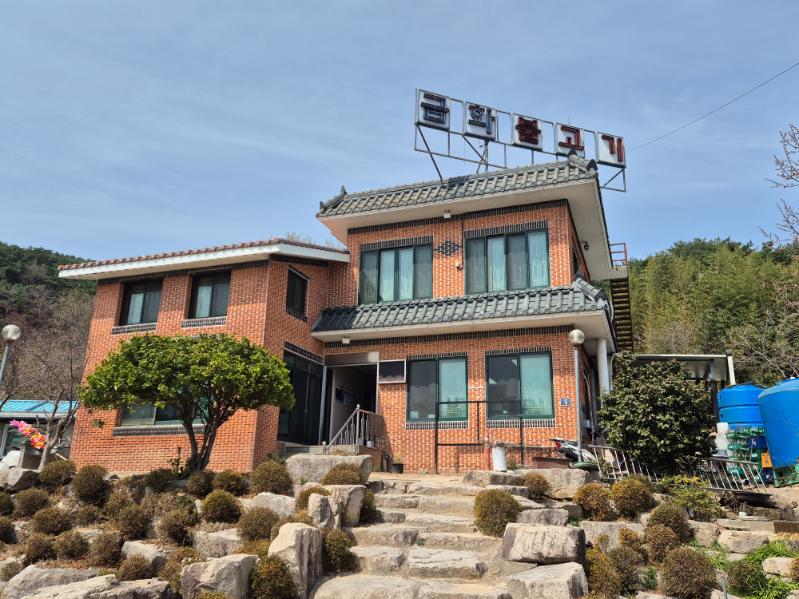 금화상사 이미지