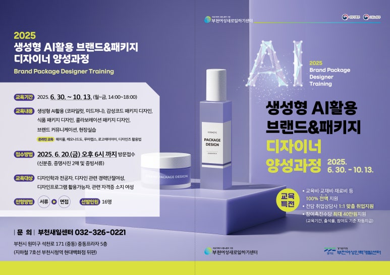 새일패키지 이미지