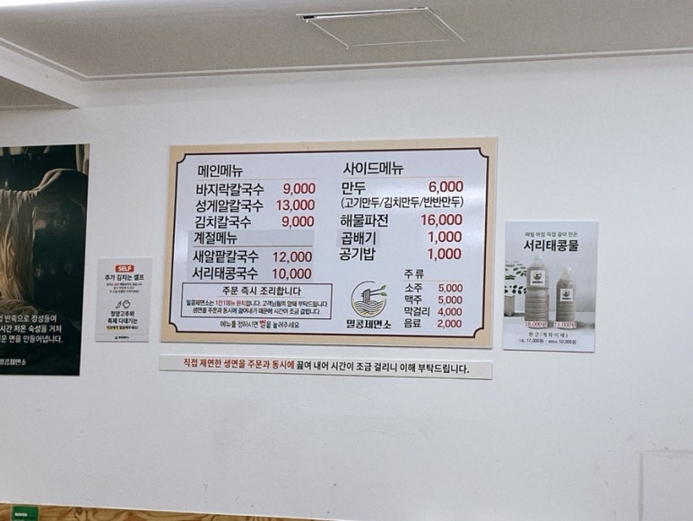 카페밀콩 이미지