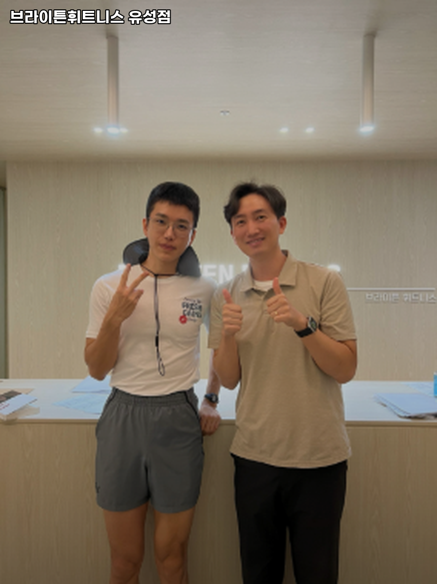 브라이튼휘트니스 이미지
