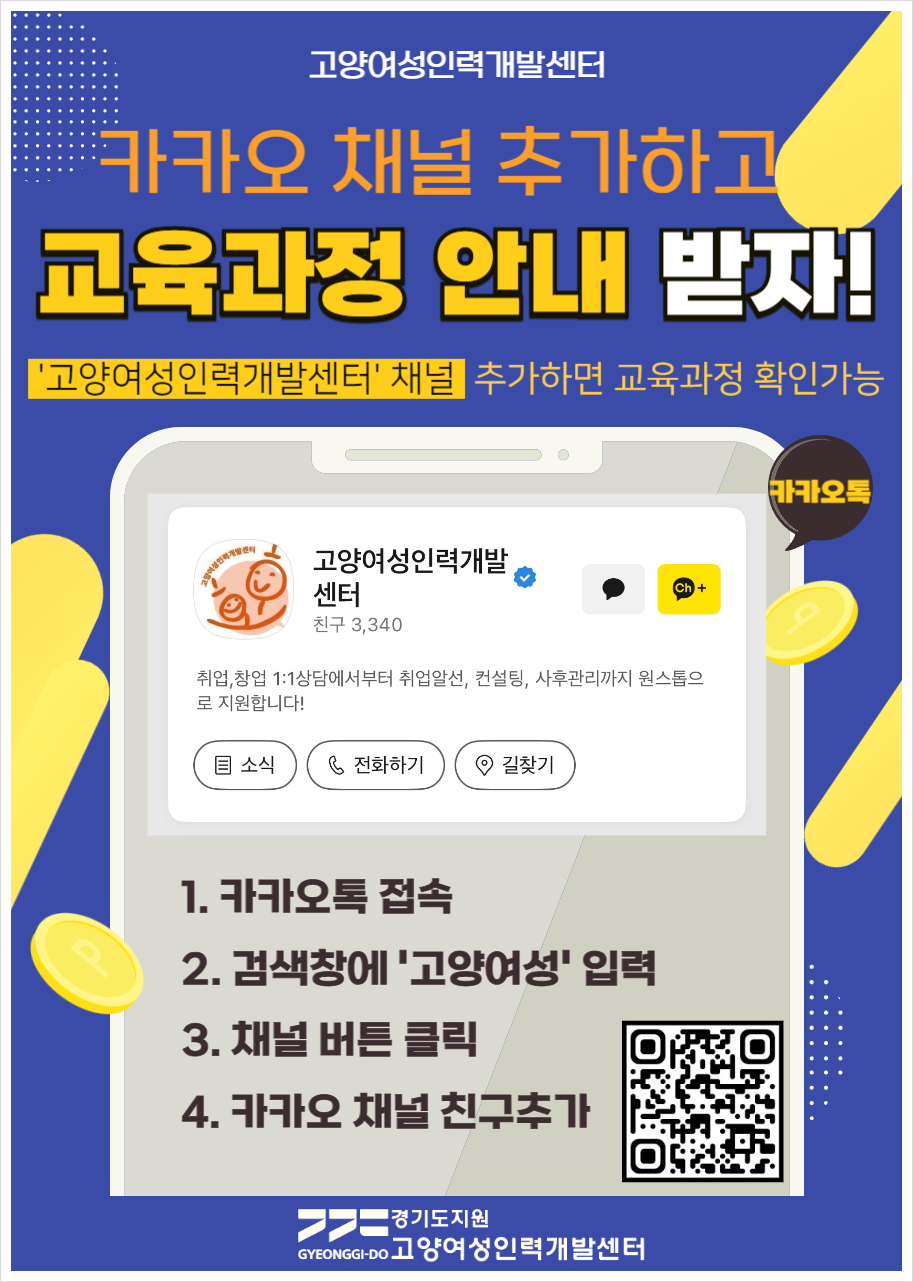 대한인력개발 이미지