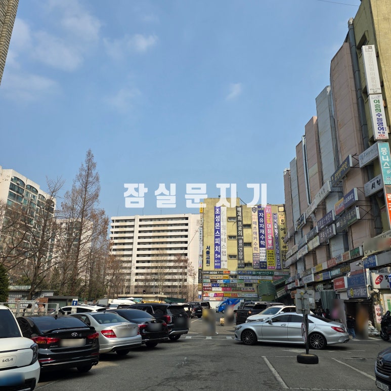 정순부동산 이미지