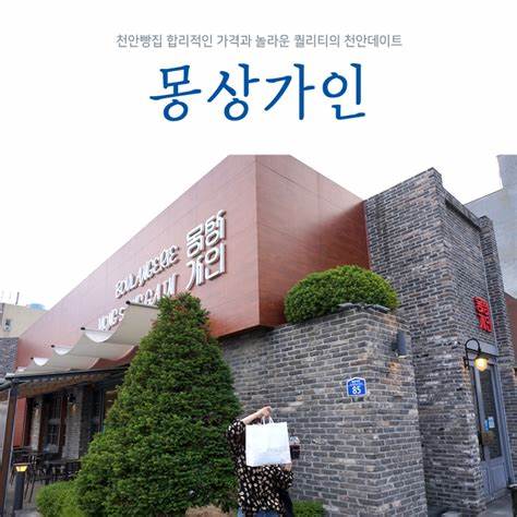 카페몽상가인 이미지