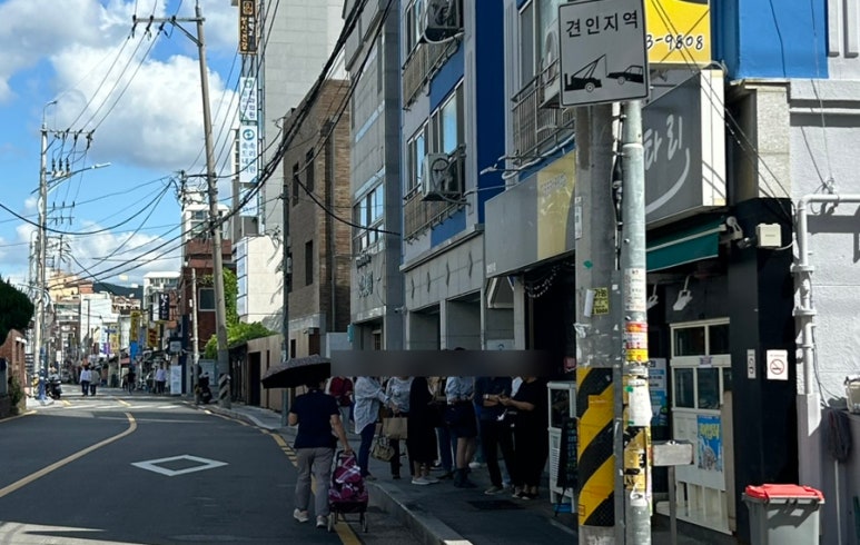 굴과함께 이미지