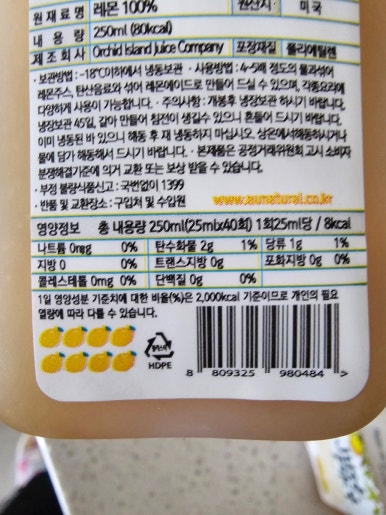 솔로몬냉동 이미지