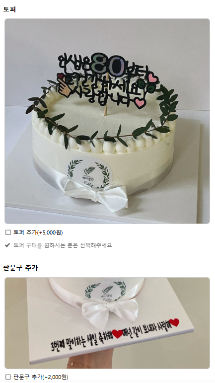 제이델링 이미지