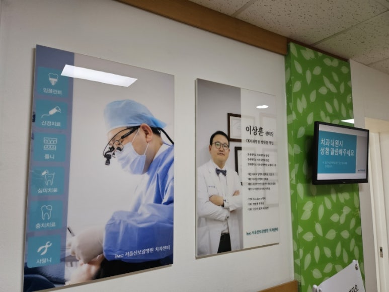 서울산보람병원 이미지