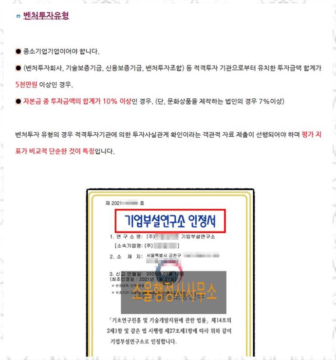 솔루션행정사사무소 이미지