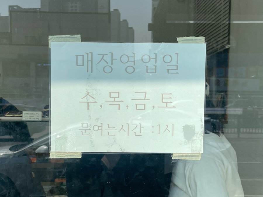 키오과자점 이미지