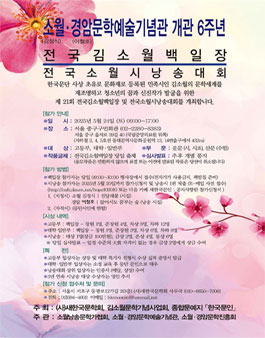 소월 이미지