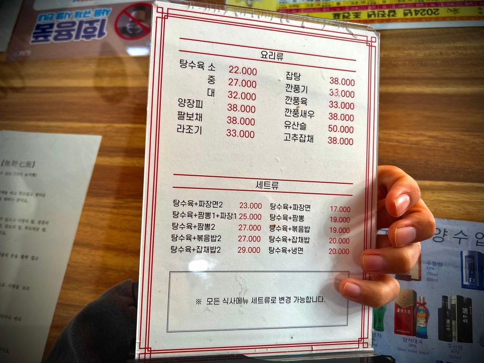 한신반점 이미지