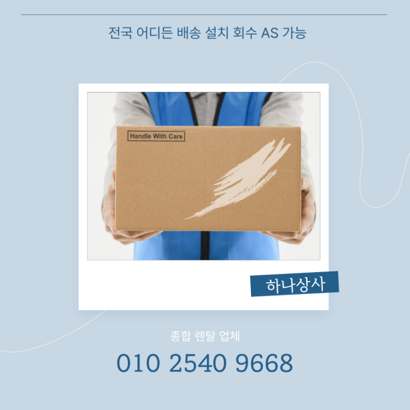 의령상사 이미지