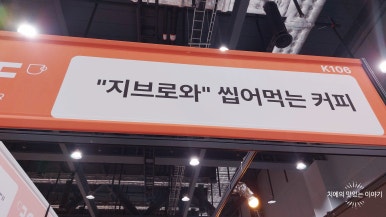 (주)북해도스위트코리아 이미지