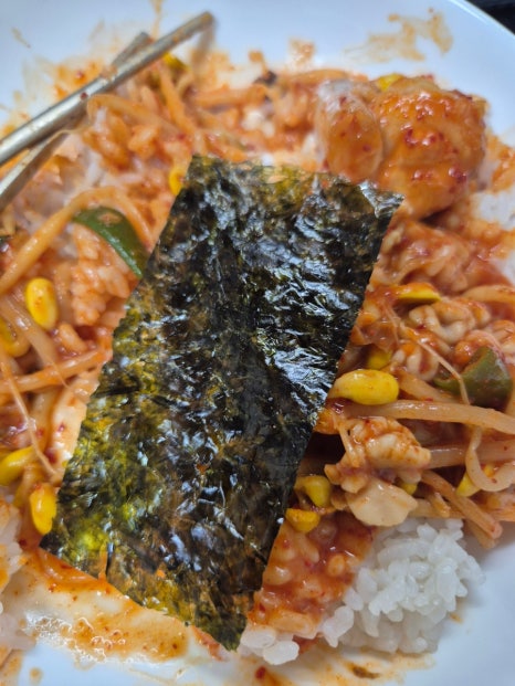 인생아구찜 이미지