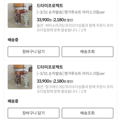 (주)내돈내산 이미지