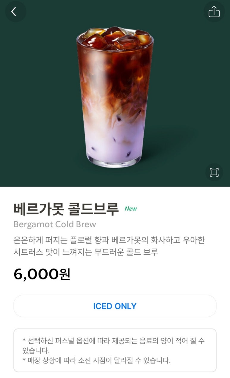 샌드브루 이미지