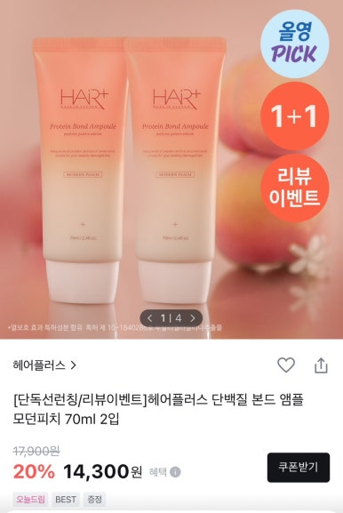 모던헤어플러스 이미지