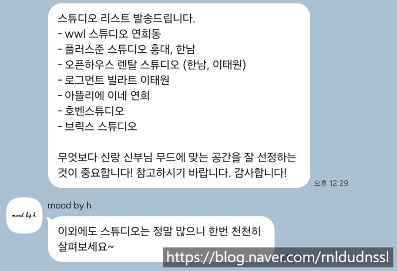 H:MOOD(에이치무드) 이미지