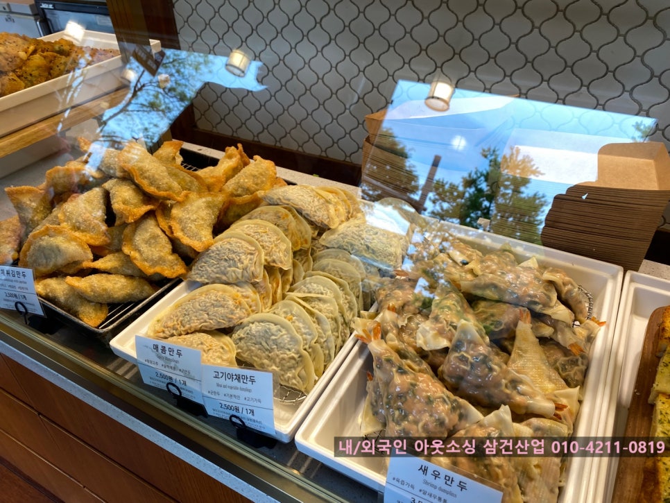 전주만두가 이미지