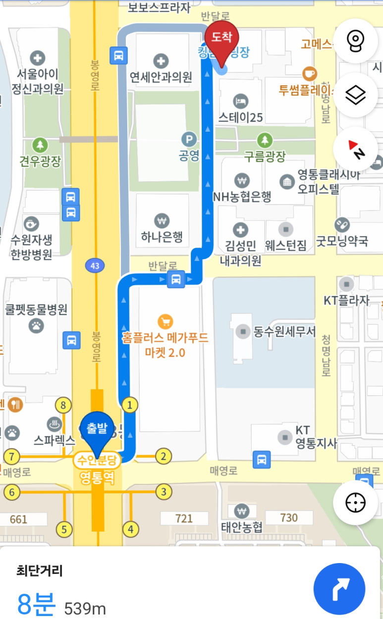 카페레이지바이브 이미지