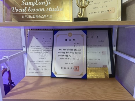 숨뮤직스튜디오 이미지