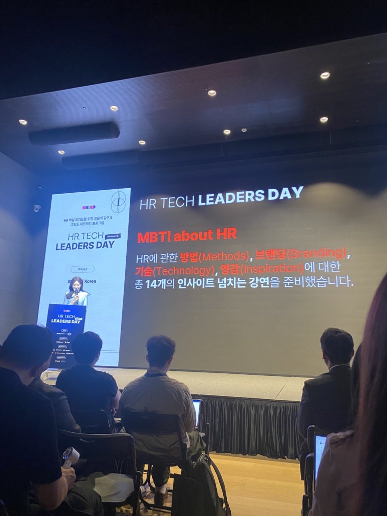 휴먼Tech 이미지