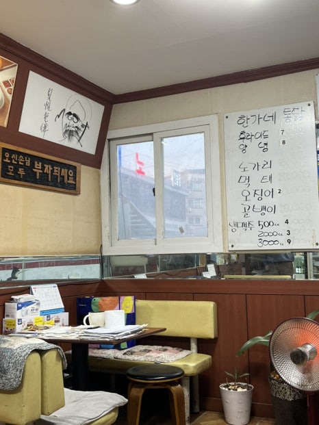 한가네옛날통닭피자팝 이미지