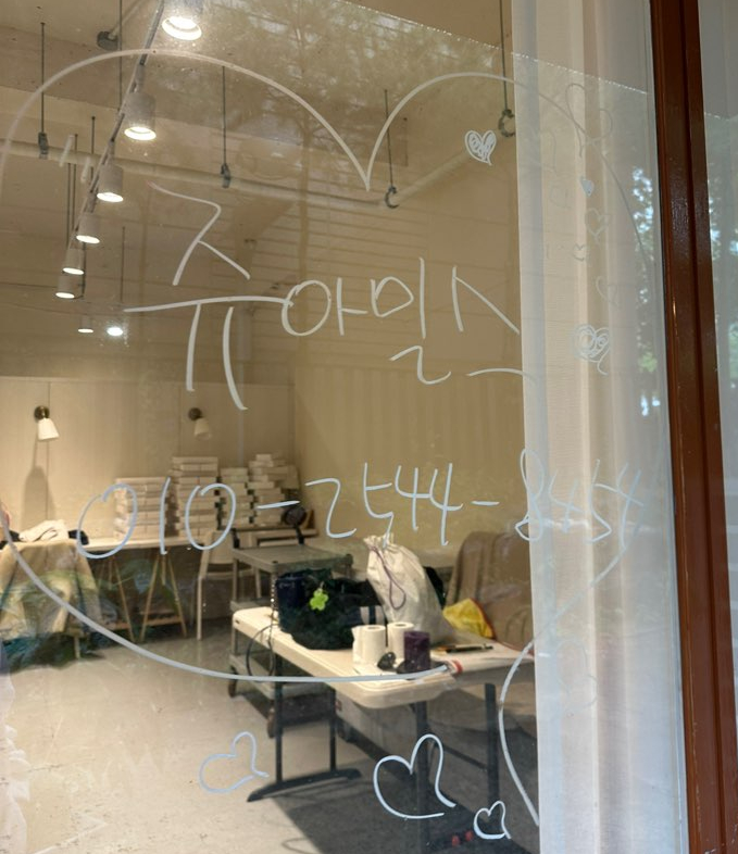 쥬아밀스 이미지
