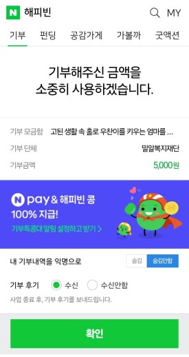 먹고사는이야기 이미지