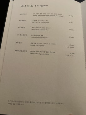 팔선 이미지