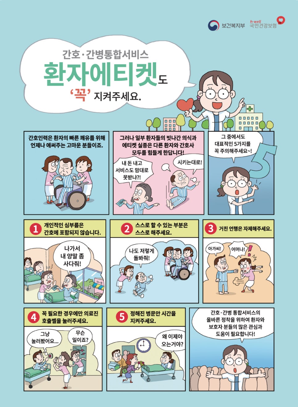 모란고은손간호학원 이미지