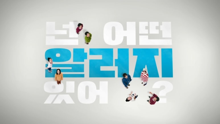 주식회사 지오영 이미지