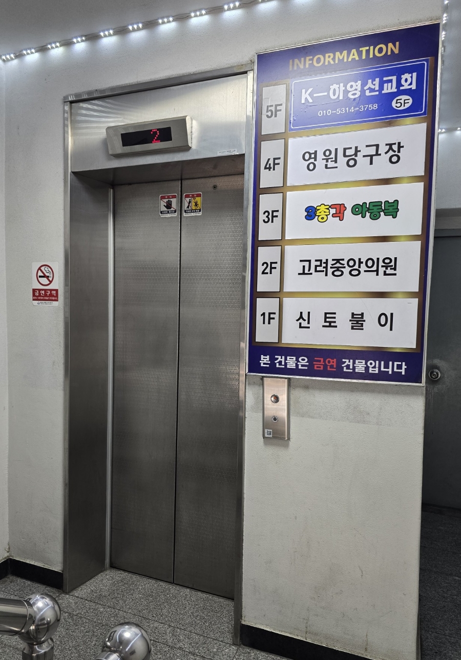 3총각아동복 이미지