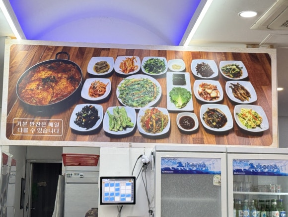 밀양시골밥상(태화점) 이미지