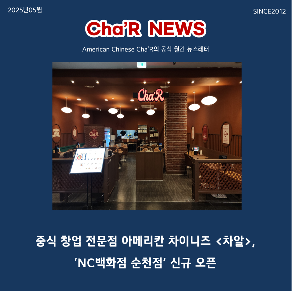 NC백화점(순천점) 이미지