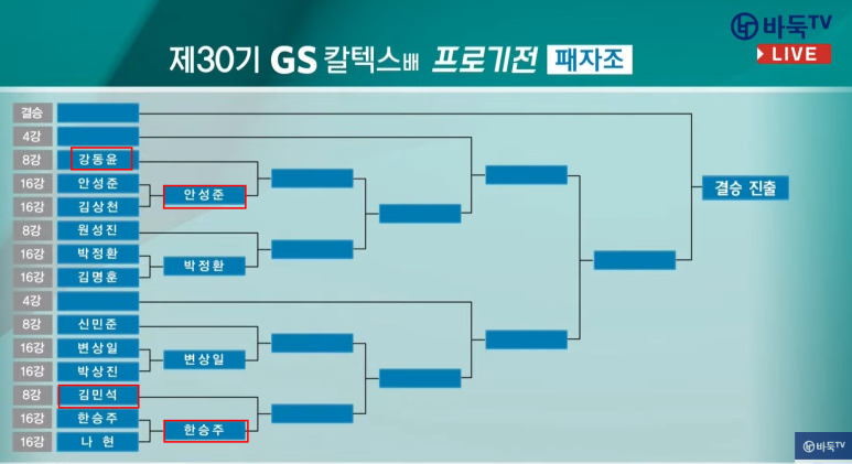 대주GS 이미지