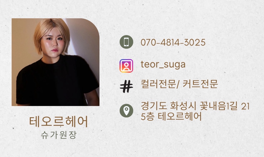 테오르헤어 이미지