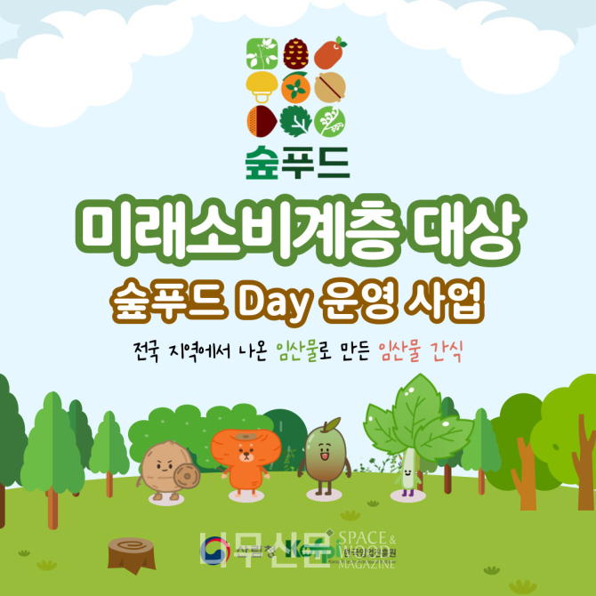 올바른푸드 이미지