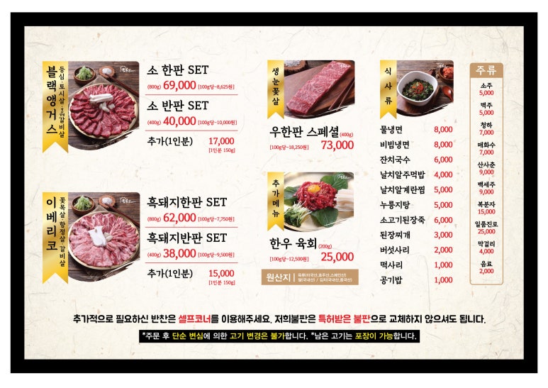 우한판 이미지