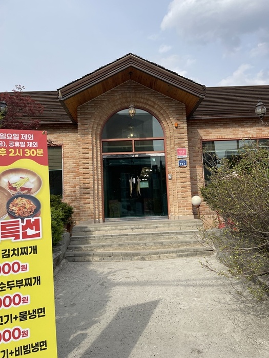 우리돼지갈비 이미지