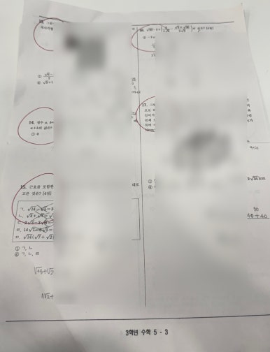 만정중학교 이미지