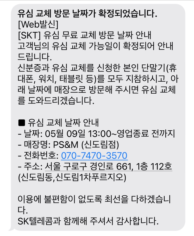 운텔레콤 이미지