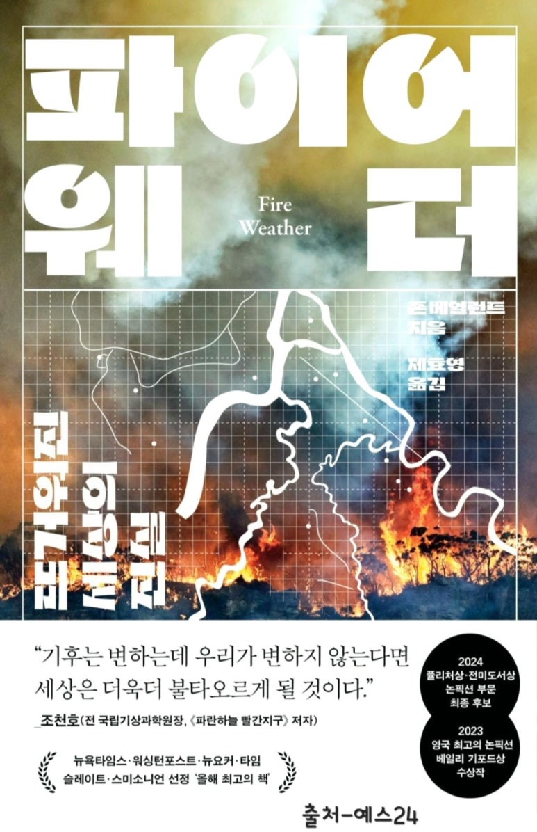 화신석유 이미지