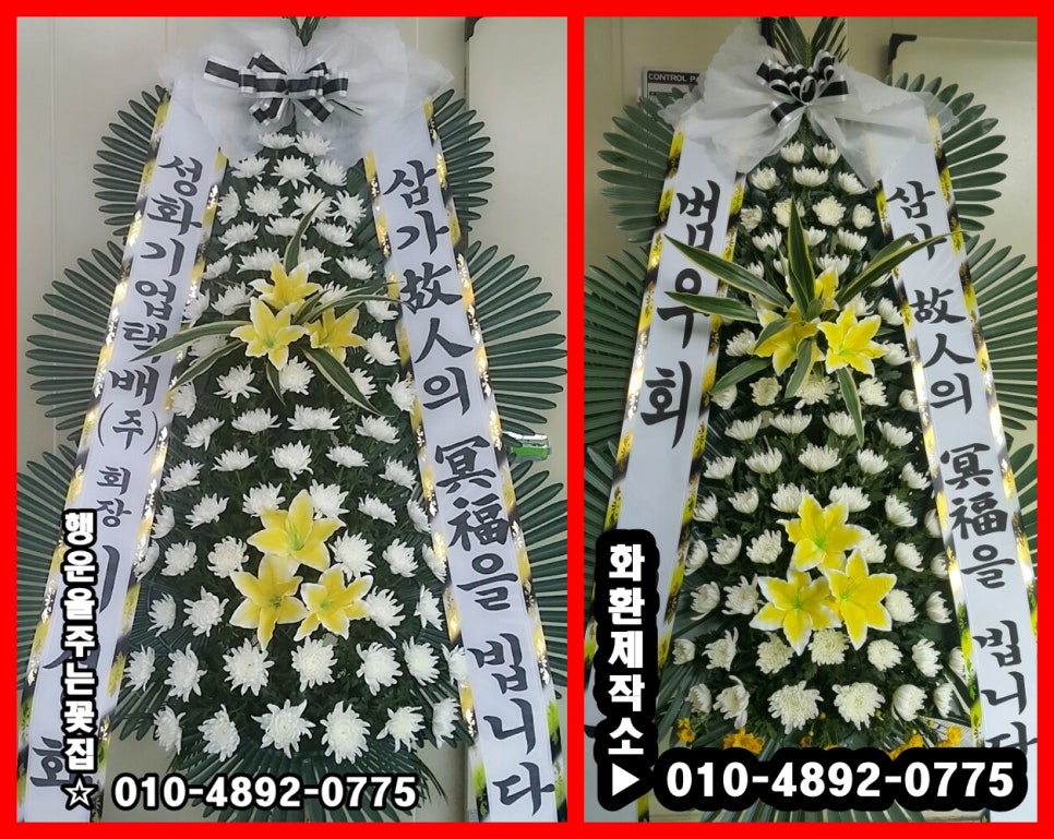 강릉아나병원장례식장 이미지