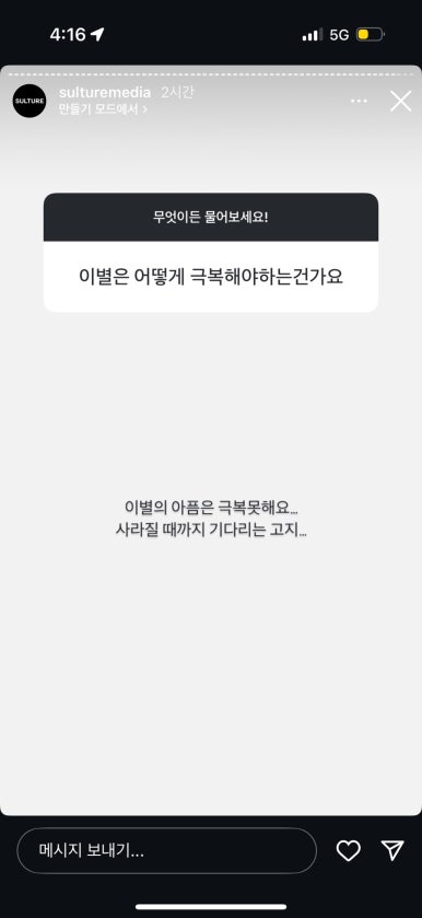 고잉 이미지