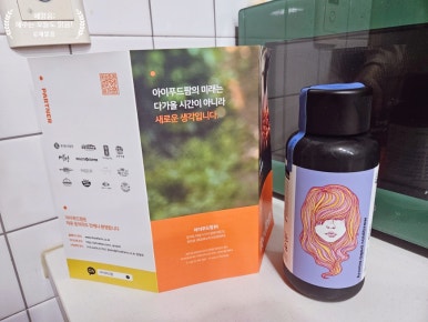 청정푸드팜 이미지