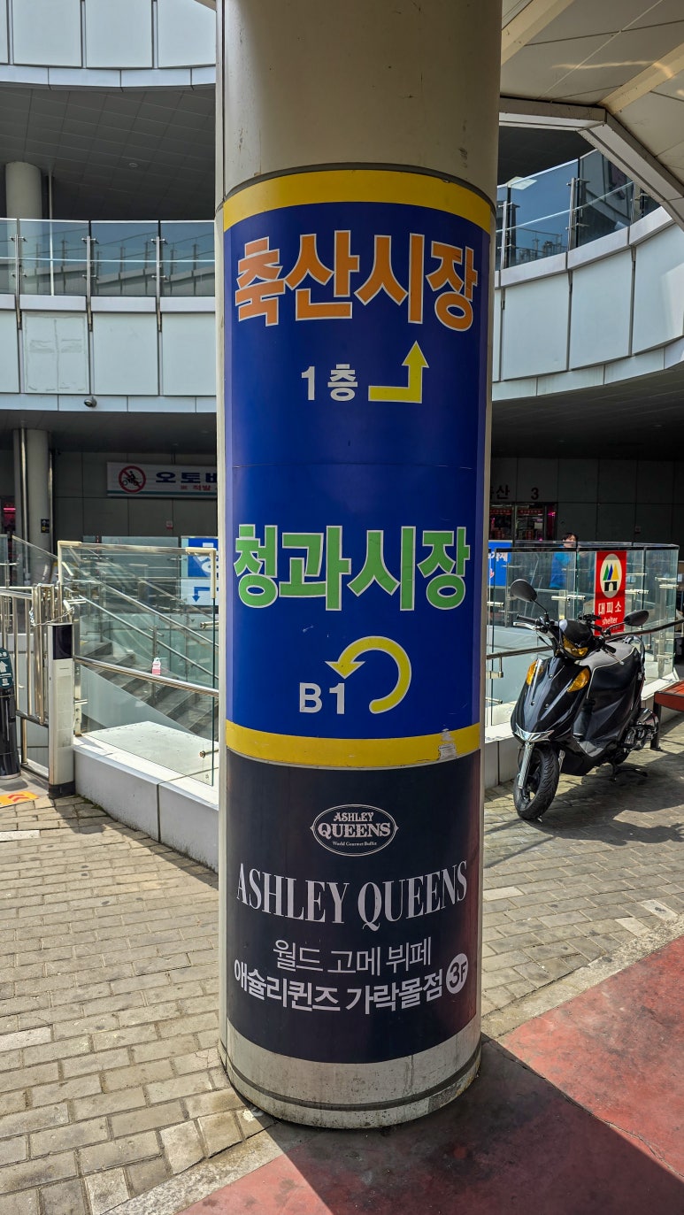 은희축산 이미지
