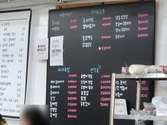 성신수퍼 이미지
