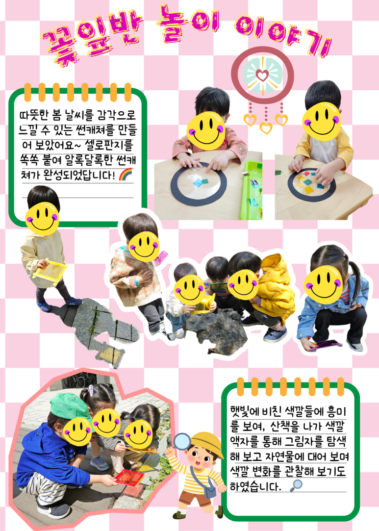 구립 물빛캐슬어린이집 이미지