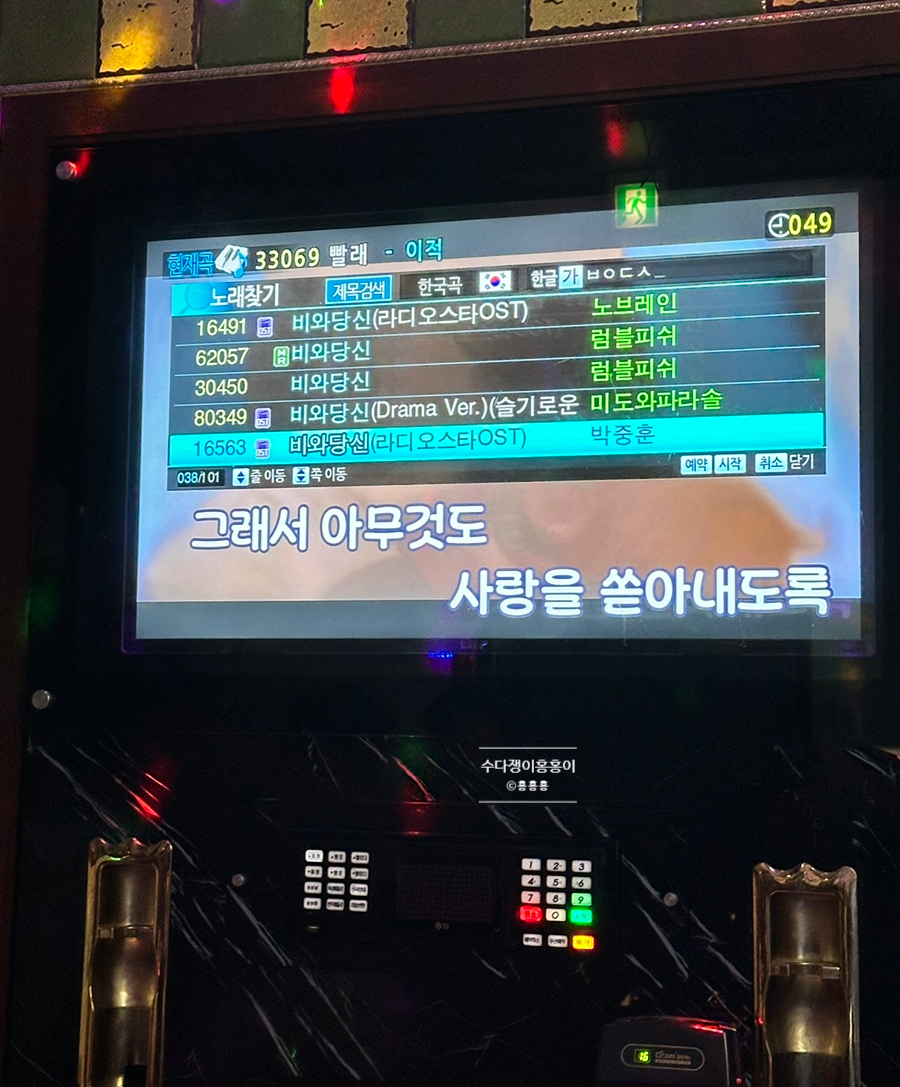 멜론노래연습장 이미지